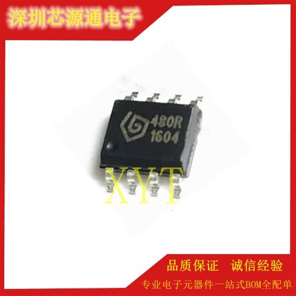 全新原装 SYN480R 480R 超外差接收IC模块 无线接收芯片