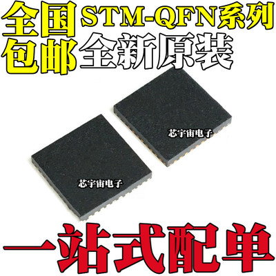 STM32F401CBU6 32F072C8U6 32F071 32F091 32F411CEU6 32F101CCU6