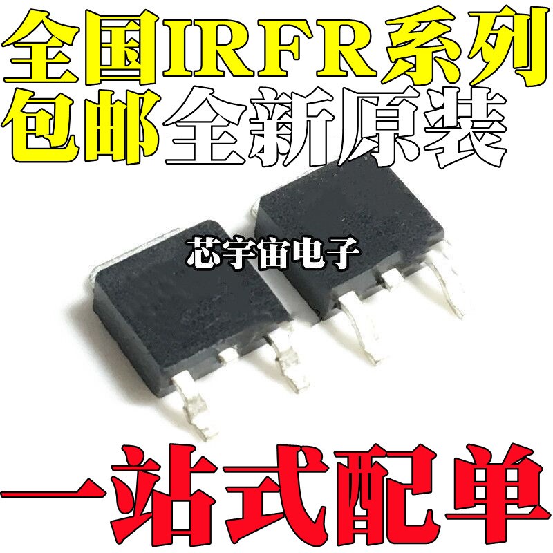 IRFR024NTRPBF 120 220 9024 9120 N 1018E FR ZTRLPBF TO-252