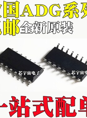 ADG438FBRZ 439FBR FBRN FBRNZ FBN 211AKRZ 202AK AKR 贴片SOP16