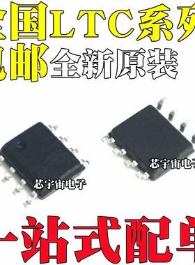 LTC1446LCS8/LIS8/1451IS8/1452CS8/1456/1470/1474/1475 3.3 SOP