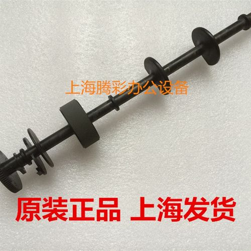 适用 爱普生EPSON1390L1300 ME1100 1400搓纸轮进纸杆搓纸杆组件