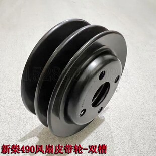 新柴4032XG30发动机风扇皮带轮双槽 挖掘机配件 新源远山65 75轮式