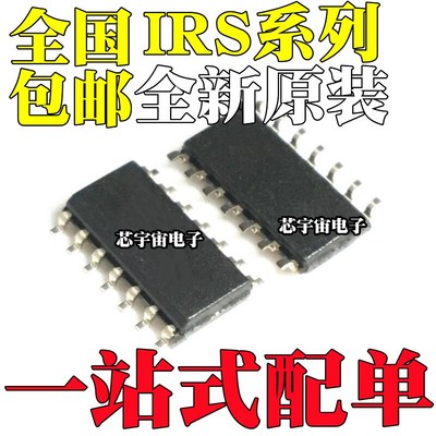 IRS20124 21064 21084 21094 21814 21834 21844 S STRPBF SOP14