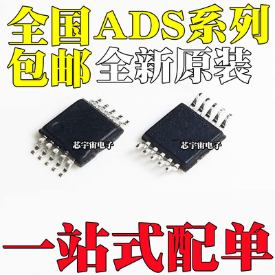 ADS8864 8865 8866 8867 8881 8883 8885 8887IDGSR IDGST IDGS