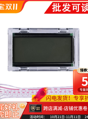 显示屏 正弦波逆变器驱动板EGS002(EG8010)配套液晶显示器