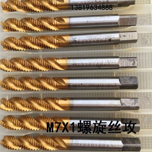 M7X1进口二手镀钛螺旋丝攻 机用丝锥