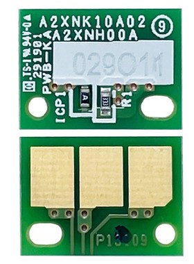 原装 汉光HGF C5226 C5266感光鼓芯片 计数清零 黑色 彩色