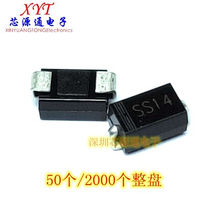全新 1N5819 SS14 贴片SMA DO-214AC 肖特基二极管1A40V IN5819