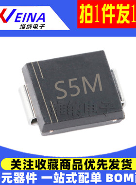 SK1045C SS1045 SS1060C SS10100C SK1010 贴片肖特基二极管SMC