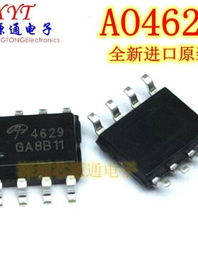 全新进口原装 AO4629 贴片SOP-8脚 30V N+P沟道 MOS管 4629芯片
