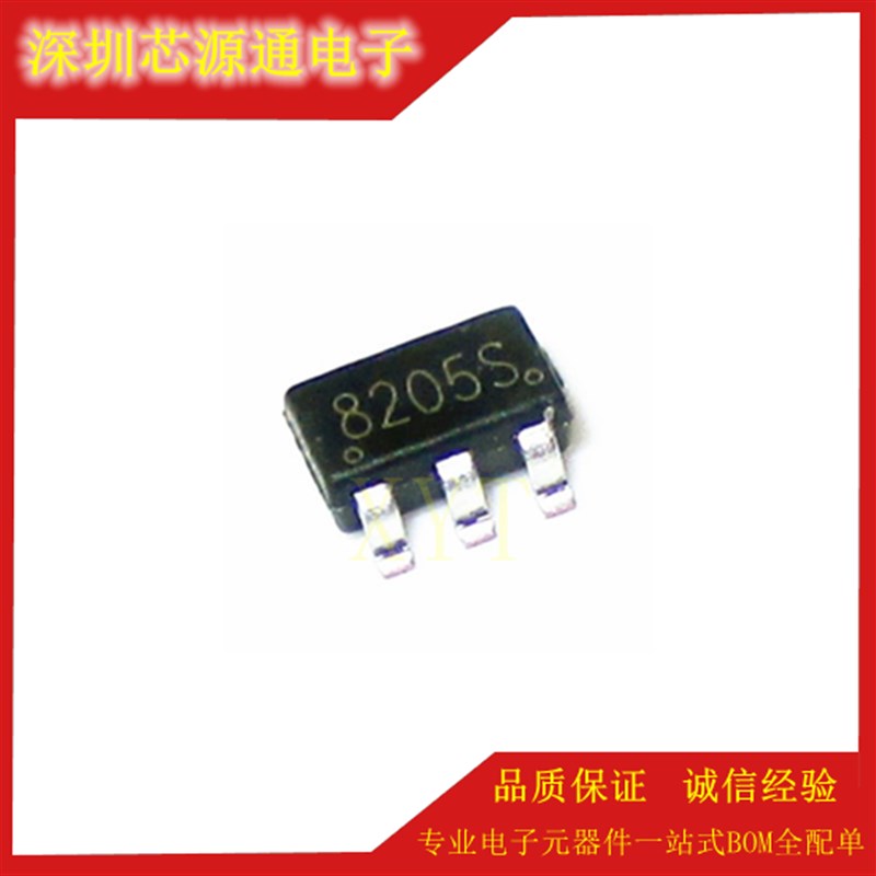 FS8205S 8205S FS8205A 8205A SOT23-6 锂电池保护IC 电路芯片