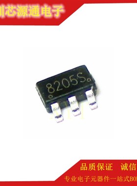 FS8205S 8205S FS8205A 8205A SOT23-6 锂电池保护IC 电路芯片