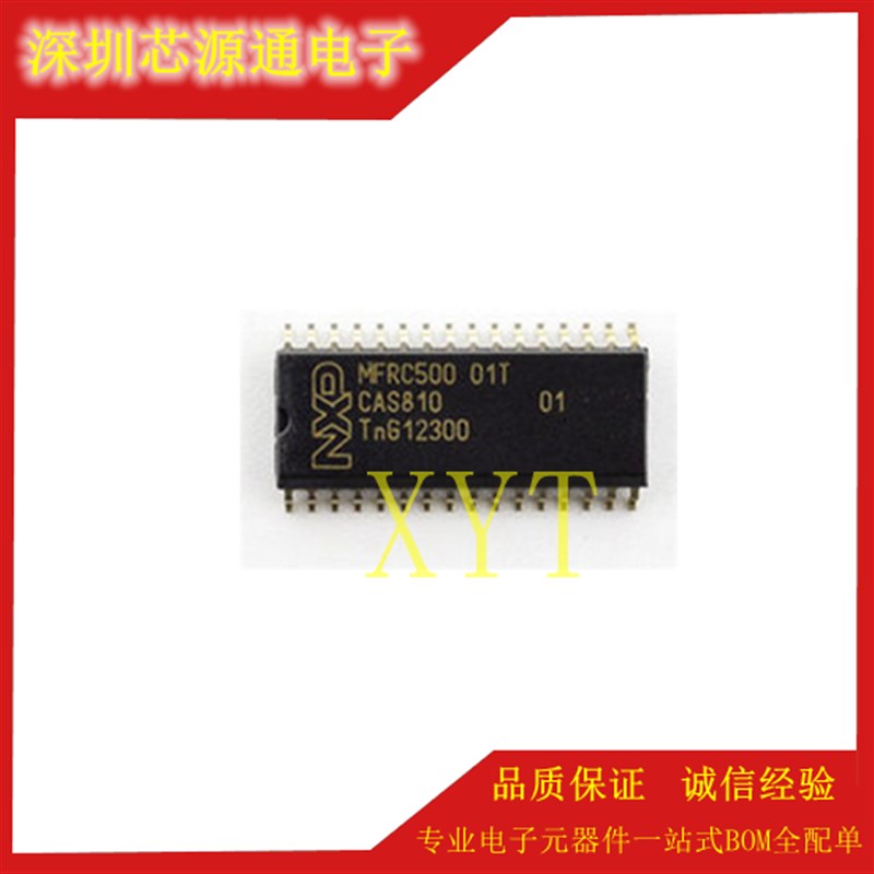 全新进口原装 MFRC500 MFRC500 01T 非接触式读卡芯片 原装进口