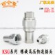 厂家直销KSG螺旋式 百仑喜 TGW超高压碳钢液压油管快速接头