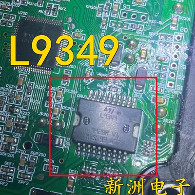 L9349 汽车电脑板易损IC芯片 电桥驱动器 贴片铁底HSOP20全新现货