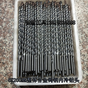6X200MM德国GURHING硬质合金钨钢内冷加长直柄麻花钻头镀层超硬