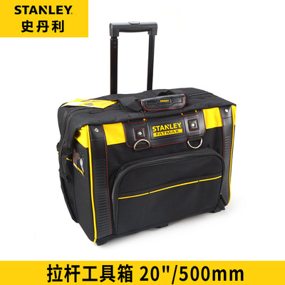 史丹利工具/STANLEY FatMax拉杆工具箱 20