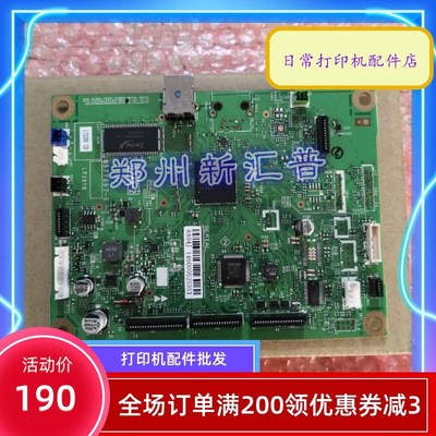 全新原装联想M7605D主板7400pro 7405接口板7400PRO兄弟7080D主板