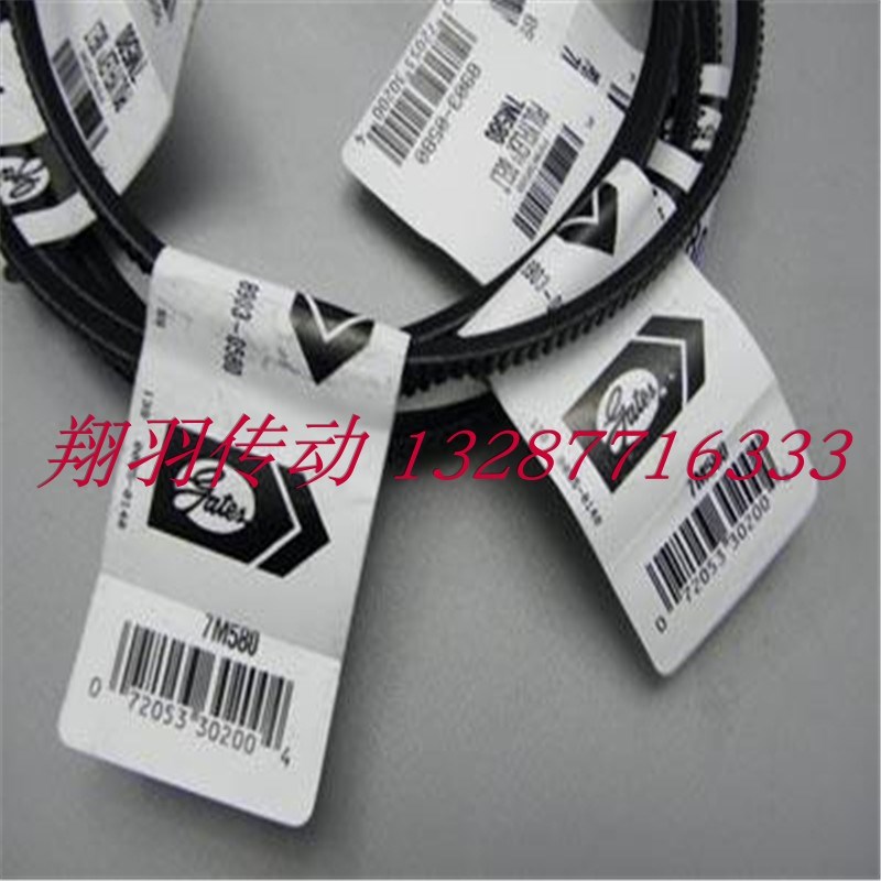 盖茨GATES 2/3/4/5/6/7/8/  11M1750 11M1800 11M1850 JB 广角带