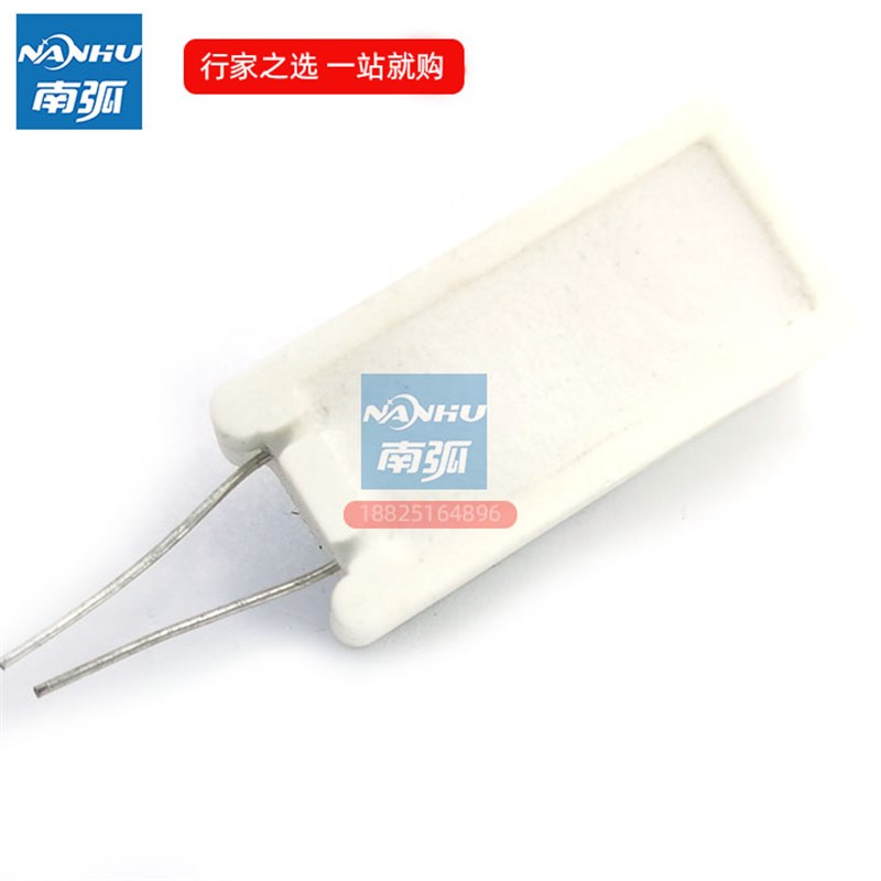 水泥电阻10W150欧/立式水泥电阻/10W150R焊机常用电阻10W150R