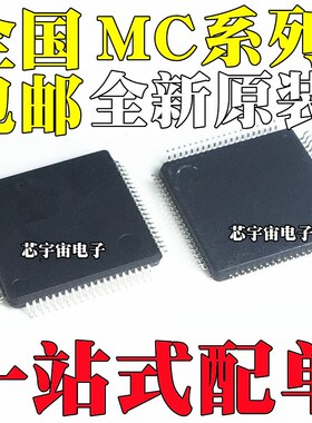 MC68HC912B32CFU8 96F7816L 9S08AC128CLKE 96 GW64CLK LG32 LL