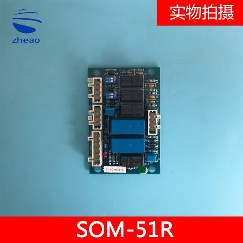 西子奥的斯电梯群控板/并联板SOM-51群控板/电梯配件 全新