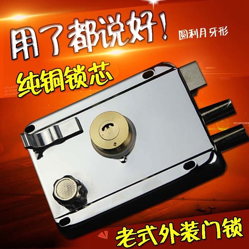 德国进口老式门锁木门入户铁门锁出租屋门锁防盗门锁不锈钢外装门