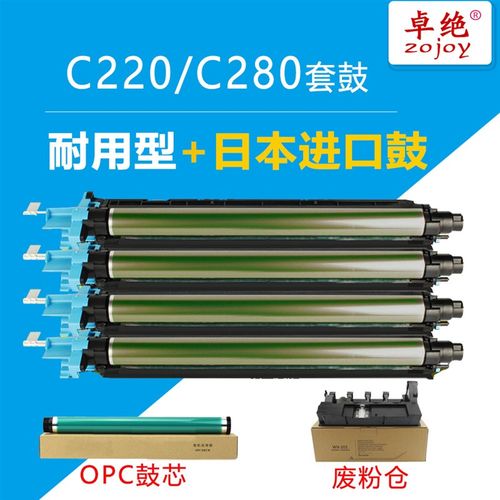 适用美能达C360硒鼓Bizhub C220 7728感光鼓DR311 C280碳粉盒7722