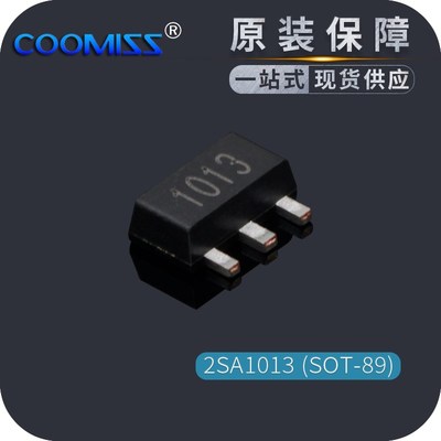 原装2SC2383Y 2SA1013 SOT-89贴片小功率 5只 音响音频功放对管
