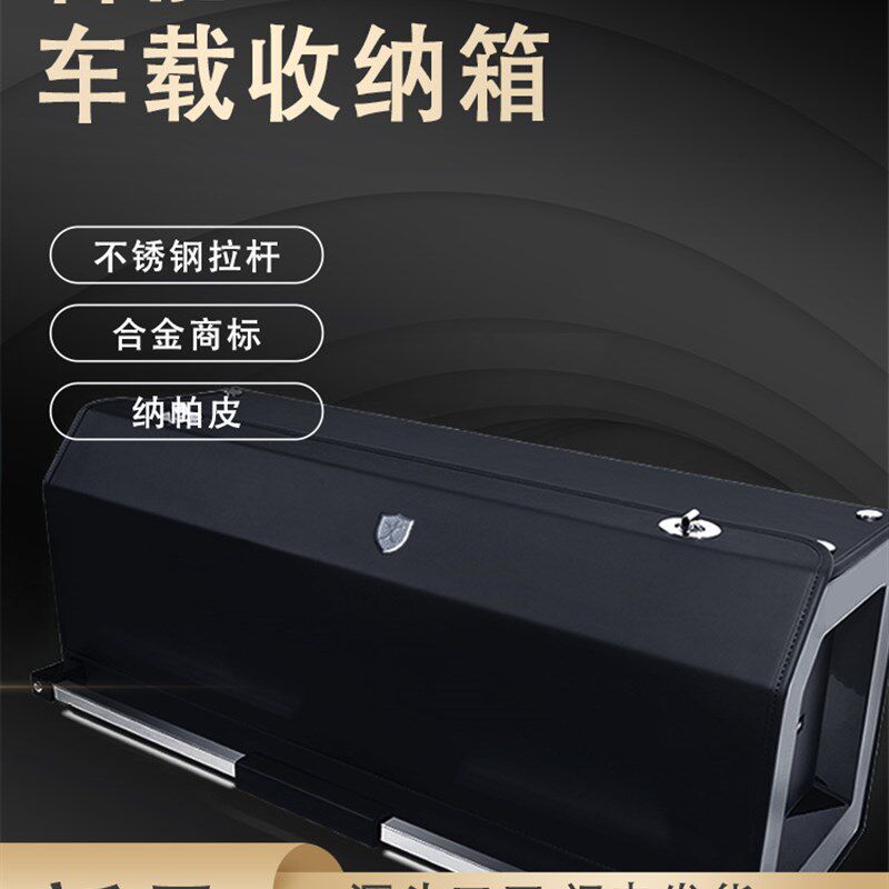 妙威全新升级汽车整理神器装饰用品车载盒感应灯后备箱收纳箱尾箱