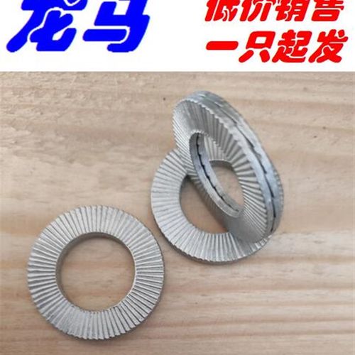 DIN25201,规格NL16SP,加大 双叠自锁垫圈,弹簧钢,达克罗 两片