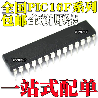 PIC16F882-I/SP 883 886 913 916 1512 1516 1783 E/SP T DIP28