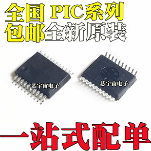PIC18F14K22-I/SS 18F14K50 18LF1220 1320 13K22  E/SS T SSOP20