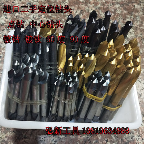 进口二手日本YMW定心钻头镀钴双头定位点钻中心钻6810X60X90°