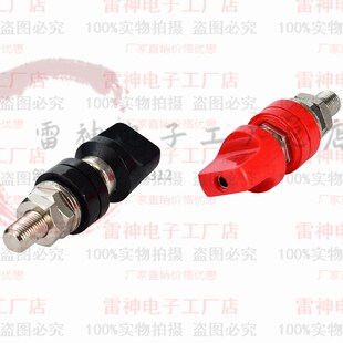 4015 10mm接地柱端子100A大电流4mm香蕉插头座H M10 78纯铜接线柱