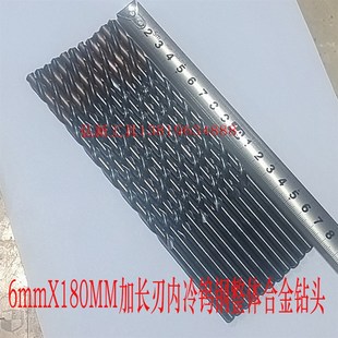 0X125X180加长直柄麻花钨钢钻头整体合金深孔德国GUEHRING超硬
