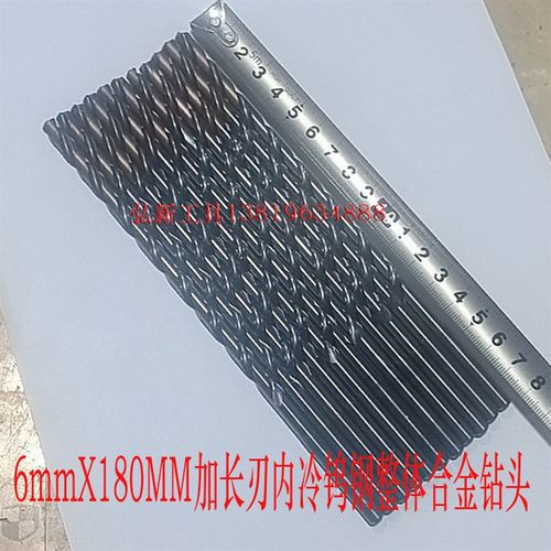 6 0X125X180加长直柄麻花钨钢钻头整体合金深孔德国GUEHRING超硬
