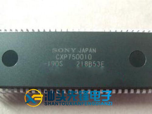 【汕头先锋电子】全新索尼CPU CXP750010-190S