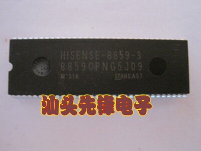 【汕头先锋电子】原装海信 HISENSE-8859-3=8859CPNG5J09