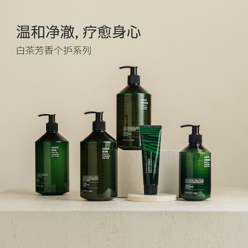 玻尿酸氨基酸无硫酸盐OCT控油去屑蓬松柔顺