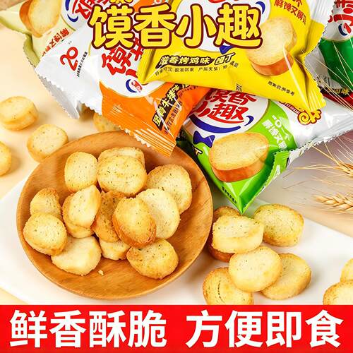米多奇爆脆馍丁烤香馍片饼干非油炸片奶香可可味解馋小零食旗舰店