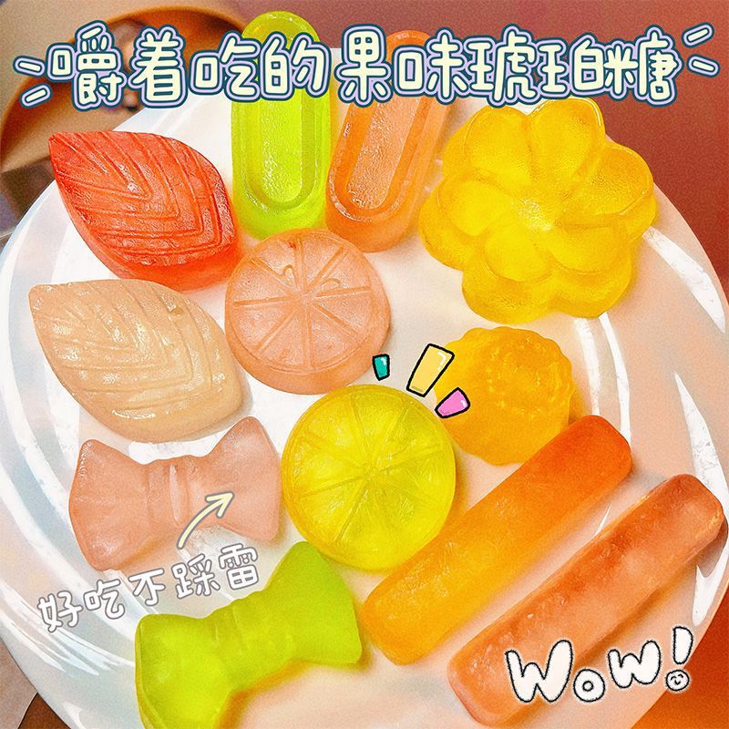 大块琥珀糖超大块高颜值网红声控