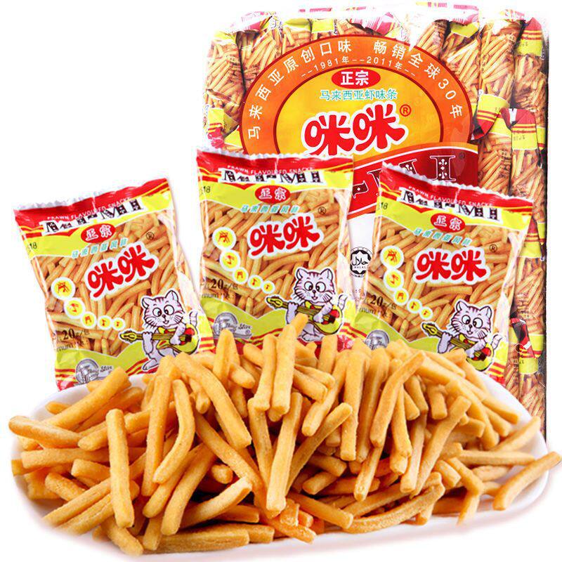 正宗马来西亚咪咪虾条蟹味粒膨化休闲零食大礼包儿时怀旧网红小吃