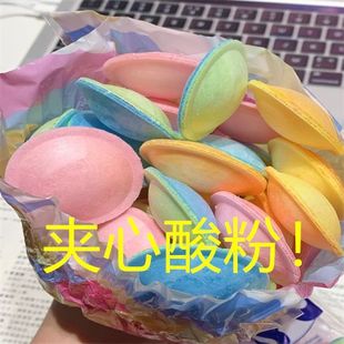 酸粉巨酸糖飞碟UFO同款飞盘糯米纸夹心网红蛋糕装饰b站直播飞碟糖