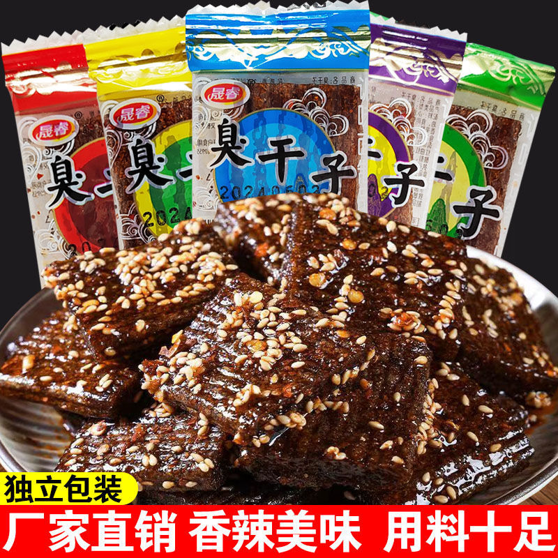 晟睿臭干子小袋香麻辣条辣片80