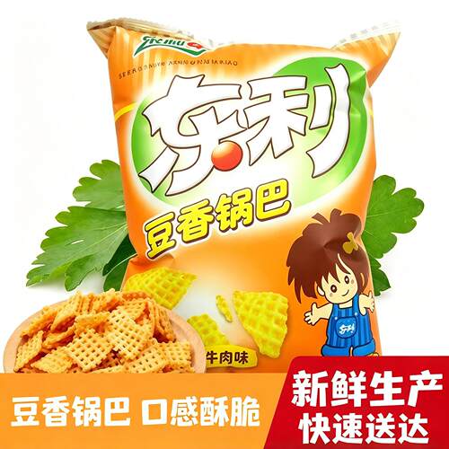 东利豆香锅巴多口味老式网格锅巴怀旧膨化零食办公室解馋小吃囤货
