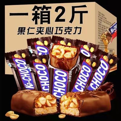 花生夹心巧克力能量棒士力类架