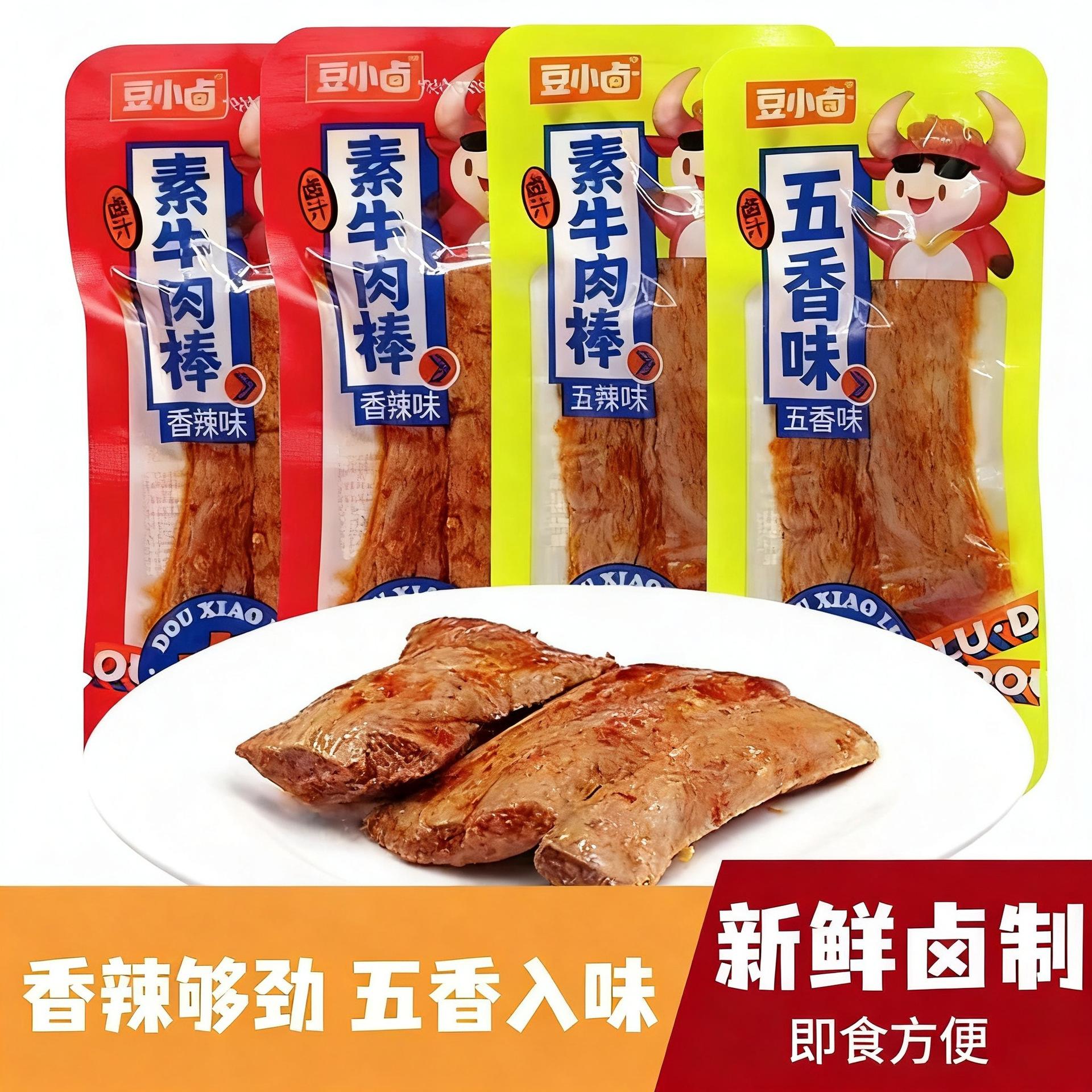 豆小卤素牛肉棒豆干香辣味五香味可选爽口素肉豆腐干