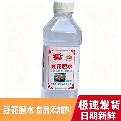 丙烯酸食品级复合食品添加剂